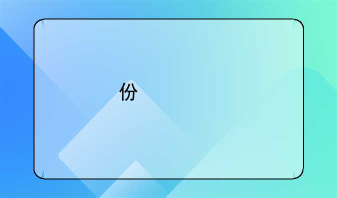 仿大牌衣服违法吗