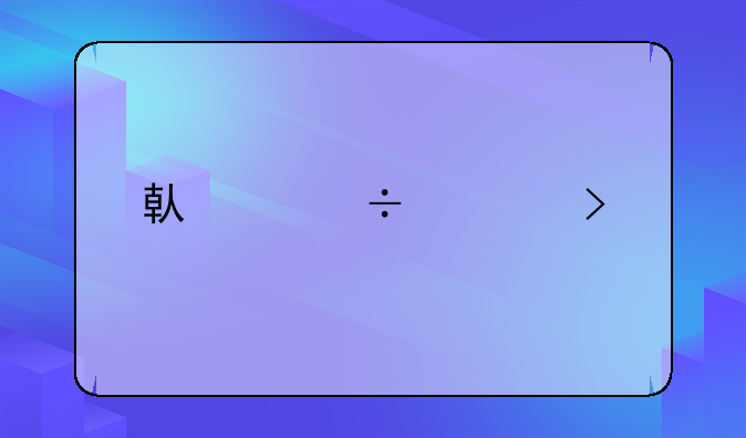 借身份证号打游戏