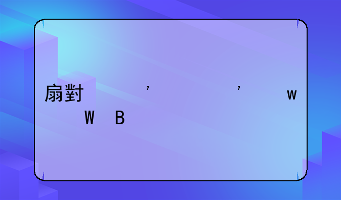 扇小三耳光违法吗