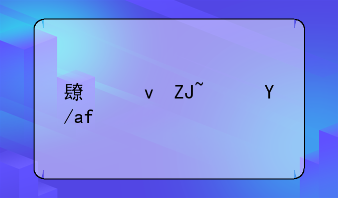 长江大药房是什么