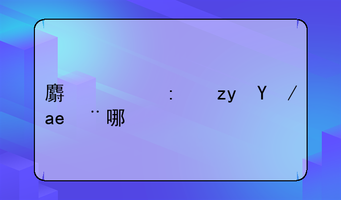 麟游县租房在哪找