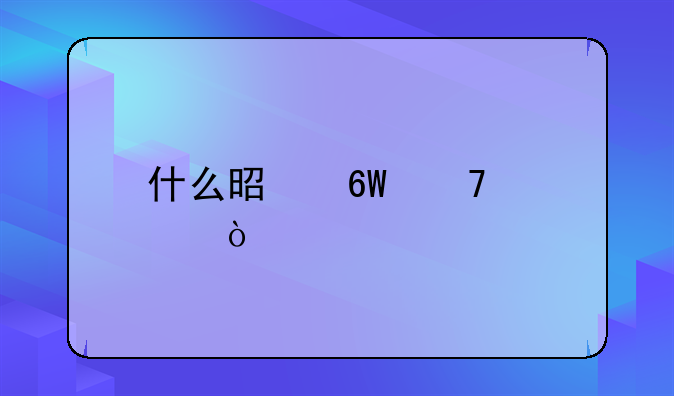 什么是单位元？