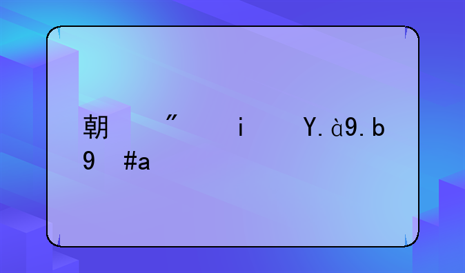 期房是什么意思