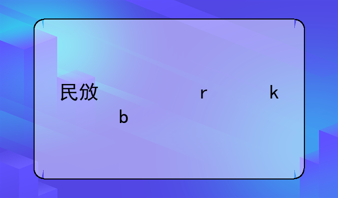 民政局未婚证明