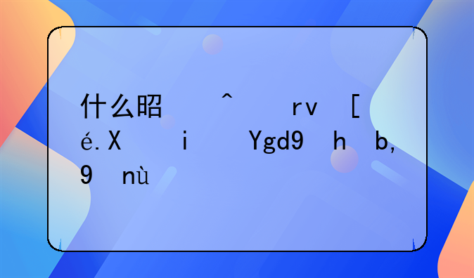 什么是无期徒刑是坐牢到死吗