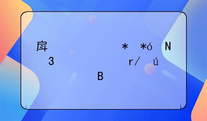 房产证抵押银行贷款看征信吗