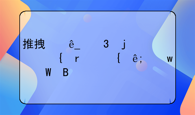 推拿店里的大飞机属于违法吗