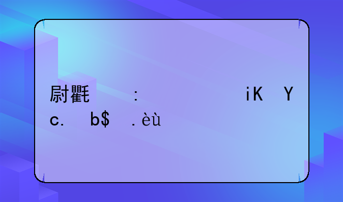 尉氏县行政区划代码