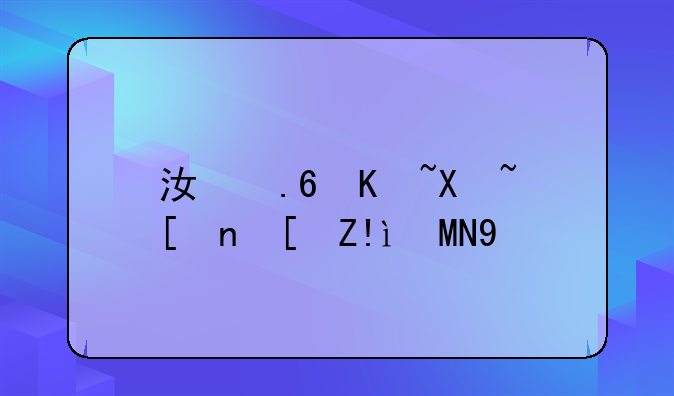 江苏产假延长至158天
