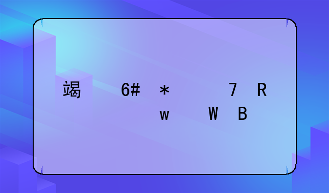 端午节不放假违法吗