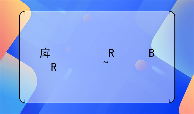 房补申请理由简短50字