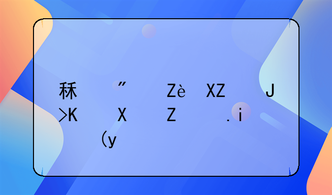 租房安全责任协议书模板