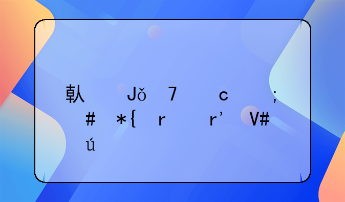 借钱不还怎么办最有效微信