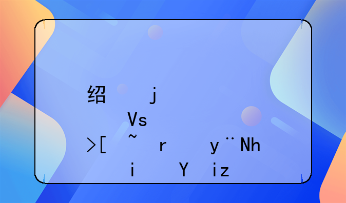 经皮肾镜取石术的手术步骤