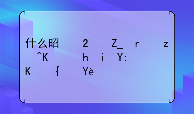 什么是医疗机构?主要有哪些类型?