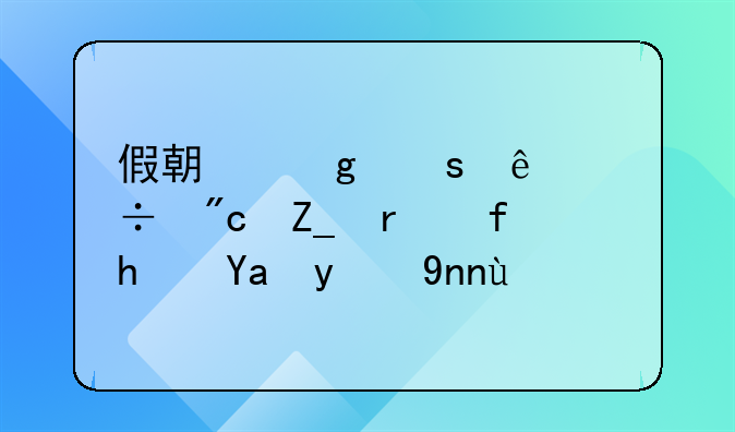 假期写作人兽战斗场景描写玄幻类