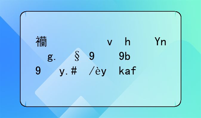 西丰租房市场最新动态与信息概览