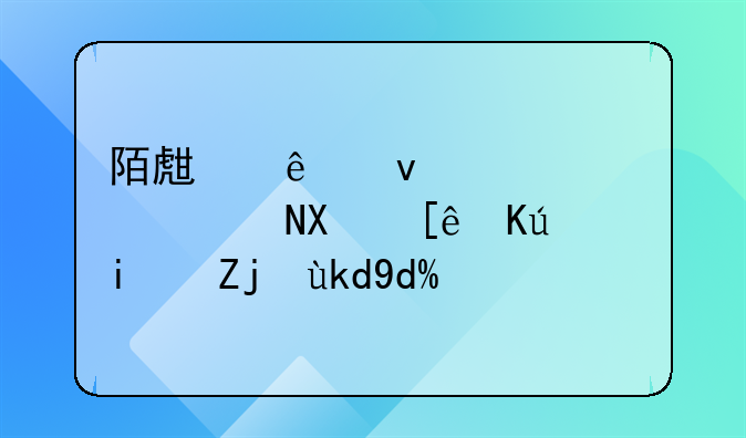 陌生人来信息说加微信是骗子吗？