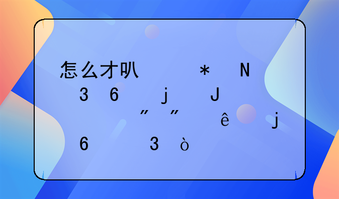 怎么才可以把银行卡的钱转账到别人的卡里？