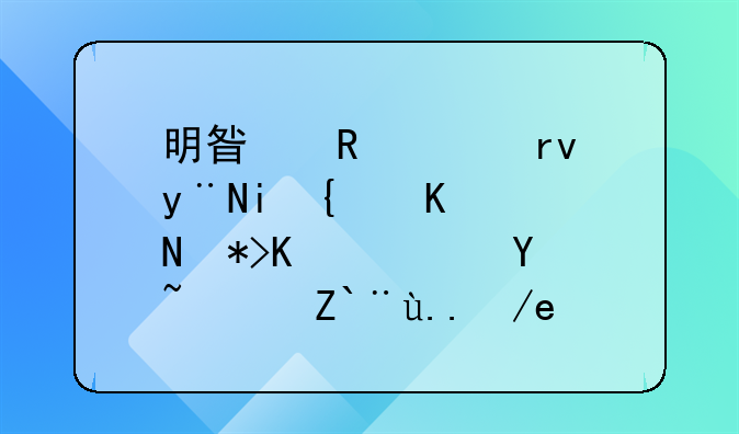 明星收入真的有网上说那么高吗？那为何还要偷税漏税？