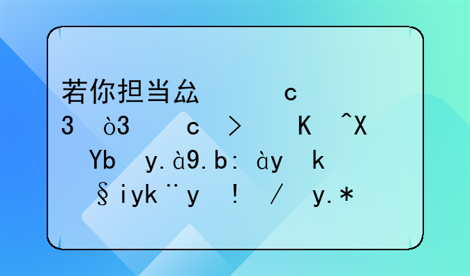 若你担当县官一职，还可以借助什么证据来审理这个案子