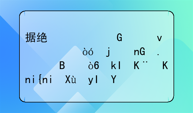 据统计近年来类似的监狱管理漏洞事件时有发生年某省就曾爆出在押人员利用监