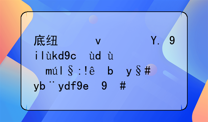 底线江苏一女子去吃海鲜自助服务员善意提醒吃多少拿多少禁止浪费我