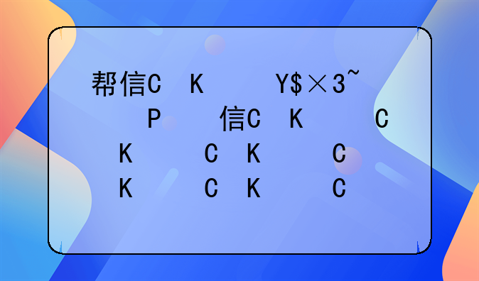 帮信罪被逮捕—帮信罪逮捕后会不会释放