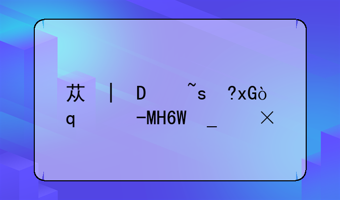 苏州公积金提取--苏州公积金提取时间